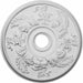 Twist Ceiling Medallion (Fits Canopies up to 8 3/8"), 23 5/8"OD x 4 5/8"ID x 1 7/8"P Medallions - Urethane White River Hardwoods   